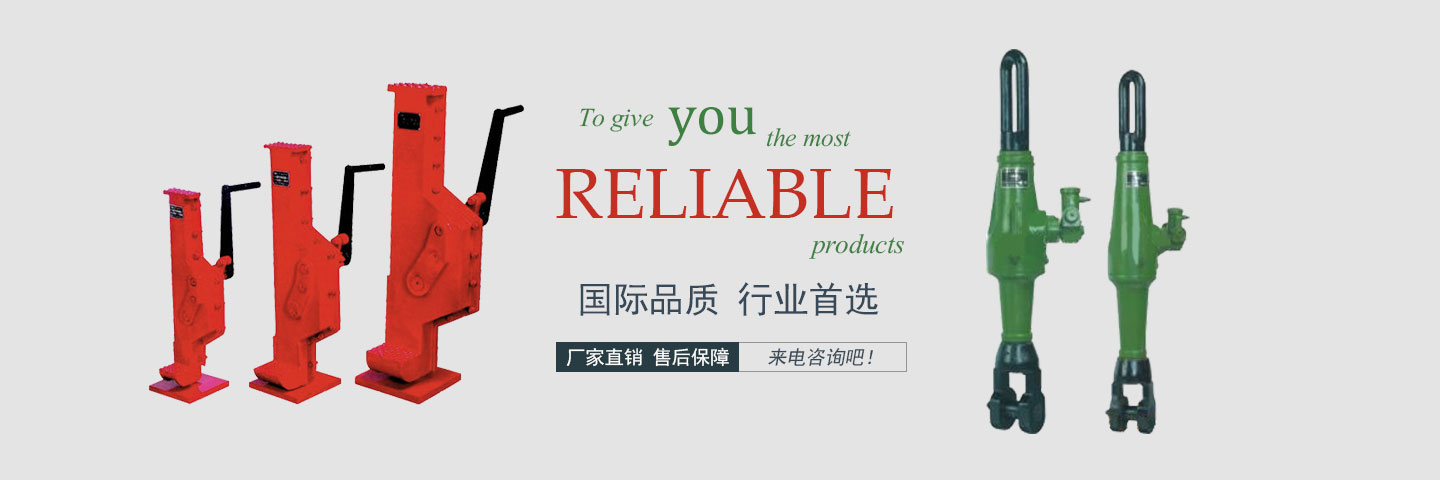 QL320T螺旋千斤頂是一種對人們很有幫助的起重工具,為了使它給人們更長久的服務,還是要對它進行使用后的一些清洗、擦油、存放等保養工作,這樣才會它的使用壽命相應的延長,為您創造更多的效益。